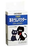 イヤーパウダー 30g