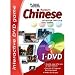 INSTANT IMMERSION CHINESE - Format: [DVD Movie]