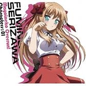 「迷い猫オーバーラン」キャラクターCD1 芹沢文乃