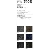 タイルカーペット リリカラ PRO-740S 34056