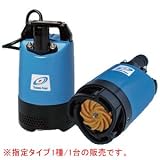 一般工事排水用 非自動形水中ポンプ LB-800J 単相200V 60Hz 0.75kW 口径50mm