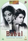 BABUL - DILIP KUMAR, NARGIS, ALAUDDIN - DVD