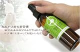 PerfectPotion�i�p�[�t�F�N�g�|�[�V�����j�@�o�Y�I�t�@�{�f�B�X�v���[�@125ml