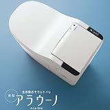 パナソニック　トイレ　【XCH1303RWS】　新型アラウーノ　全自動おそうじトイレ