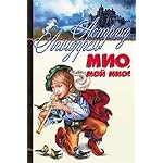 Mio, moi Mio! Astrid Lindgren book cover