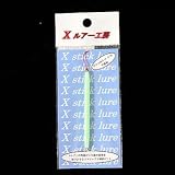 リセント Xスティック No.8 ライトグリーン