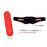 phiten(ファイテン) アクアチタン・プロ X30アクアメタルパッド(ソフト)