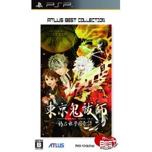 Atlus Tokyo Mono Hara Shi -Karasu No Mori Gakuen Kitan- (Best Price) for PSP [Japan Import]