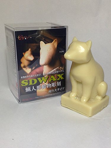 SOLID DESIGN Wax Figure Animal Sculpture, Dog Sitting-Type