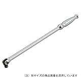 ロングスピンナハンドル 400mm 9.5mm(3/8) BS3L-H/ブレーカーバー【KTC】