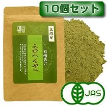 お得な10個セット 島根産 有機JAS オーガニック モロヘイヤ 1000g/約500日分