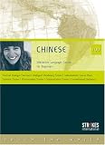 100 Beginner: Chinese (PC)