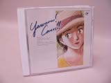「YAWARA!」 カヴァーズ!!