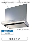 VFR-63WS