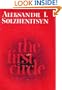 First Circle: A Novel