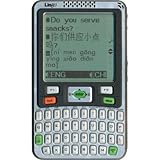 Lingo Direct TTX-14 Xplorer 14 Language Talking Translator