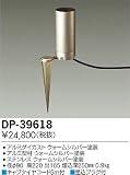 大光電機　スパイク 【DP-39618】