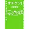 �ǂ݂����{
