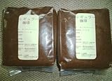 屯田兵さんのコーヒー 粉 (苦いコーヒー) 250g×2=500g 屯田兵さんのコーヒー 粉 (苦いコーヒー) 250g×2=500g
