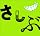 ������ǂࡂ��Ђ����Ԃ�ł��(���Ԍ����)(DVD�t)