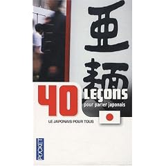 40 le�ons pour parler japonais