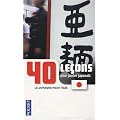 40 le�ons pour parler japonais