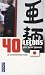 40 leçons pour parler japonais 40 leçons pour parler japonais