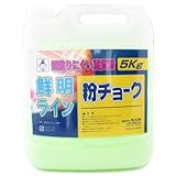 たくみ 粉チョーク 蛍光グリーン(5kgボトル入) 2242