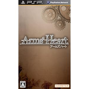 【クリックで詳細表示】Arms’ Heart