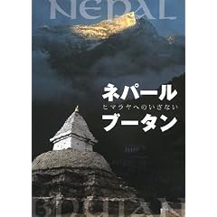 �l�p�[���E�u�[�^���\�q�}�����ւ̂����Ȃ� (vela BOOKS)