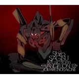 Shiro SAGISU Music from&ldquo;EVANGELION:1.0 YOU ARE(NOT)ALONE&rdquo;