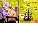 Naruto 3 Inch > #6 Kimimaro Trading Figure