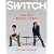 SWITCH vol.26 No.2(スイッチ2008年2月号)特集:櫻井和寿 小林武史 Bank Band[想いを繋げる再生の歌]