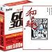 DynaFontTrueType600+欧文3000年賀素材Win