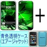 ★Skins(スキン)＋エアージャケット（青色透明ケース）のお得なセット！iPhone 3G/S用：GREEN FLAREの画像