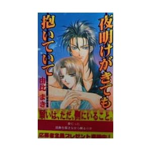 �閾�������Ă������Ă��� (���@���I�m�x���Y)