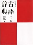 �u�����ЌÌꎫ�T(��\��)�v�̉摜