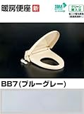 INAX イナックス LIXIL・リクシル トイレ 暖房便座 スローダウン機構付暖房便座(標準) 【CF-18ASJ】 BB7ブルーグレー納期1～2週間