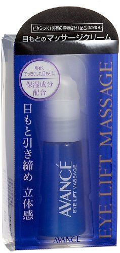 アヴァンセ アイリフトマッサージ 25g