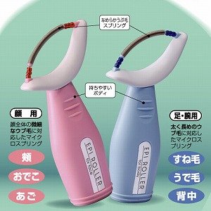 簡単コロコロうぶ脱毛！お顔も全身もつるつるボディ『うぶ毛エピローラー　顔用（ピンク）』
