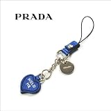 【送料無料・正規品】 PRADA / プラダ ハート モチーフ レザー ストラップ チャーム ブルー 1ARD90 【正規専用箱付】 HOLD ME プラダ ハンドバッグ