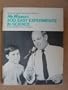Soft Blue Bonnet Margarine Presents Mr. Wizard's 400 Easy Experiments in Science