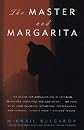 The Master and Margarita (Paperback)