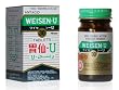 Weisen-U Stomach Remedy Tablets from Solstice Medicine Company