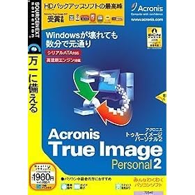 Acronis True Image Personal 2 (�������t�X�����p�b�P�[�W��)