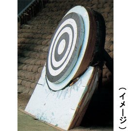 Cover image : 九櫻(クサクラ) 的紙競技用(霞かすみ) UM12