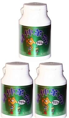 身伸革命3本セット