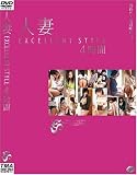 �ͺ� EXCELLENT STYLE4����