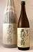 天狗舞 山廃仕込 純米 720ML 1本