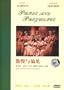 Pride and Prejudice (1940) [IMPORT]
